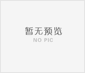新發(fā)展交通集團(tuán)在廣西優(yōu)秀企業(yè)、優(yōu)秀企業(yè)家評比中獲表彰